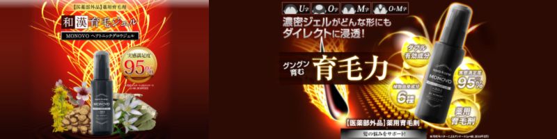 MONOVO���T�C�g